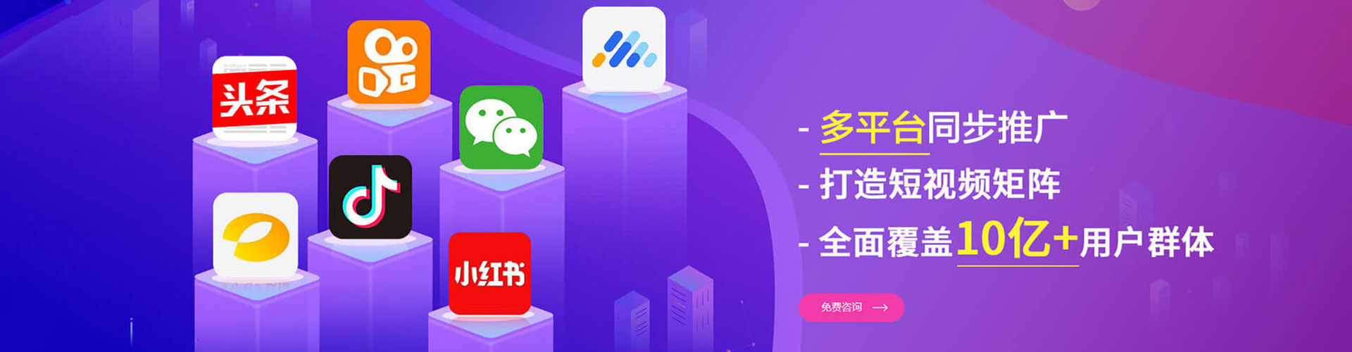 肃北百度推广开户
