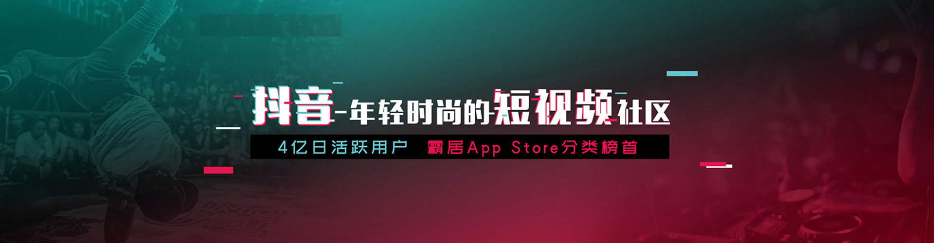 肃北谷歌竞价