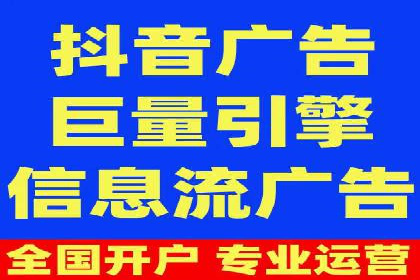 广告投放中的信息流优化：提高转化率的秘诀