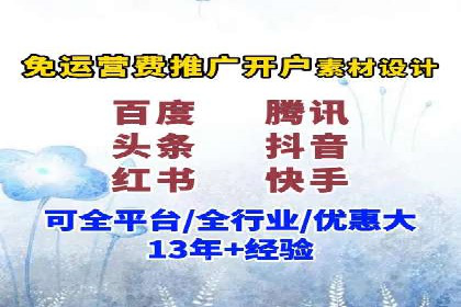 竞价代运营助力企业实现多渠道营销案例