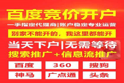 案例解读：SEM账户优化如何提高转化