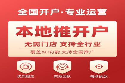 百度信息流开户案例分析：实战技巧